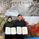 불현동행정복지센터 이미지