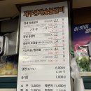 제주영재숯불 이미지