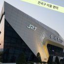 고등114공인중개사사무소 이미지