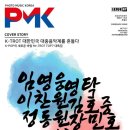 주식회사 신미디어엔터테인먼트 이미지