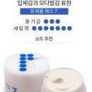 에이치플레이스 송파헬리오시티점