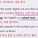 장어월드