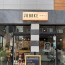 쥬베이크 이미지
