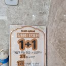 핏제이안경원 이미지