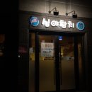 보은스토아 이미지