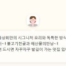 갑을상회 이미지