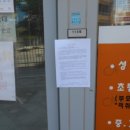 고운동_세종중앙타워 이미지