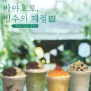 발도스커피&디저트 이미지