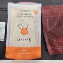 안성경희365한의원 이미지