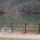지촌천 이미지