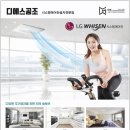 산들시스템