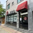 짜장성 이미지
