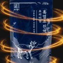 높은베리