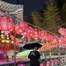 1박 2일 부산여행 : 서면 삼광사 / 범일동 오라이멘 / 남포동 수복센터 찐 후기