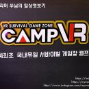 성대 게임장 이미지