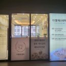 더웰에스테틱 이미지