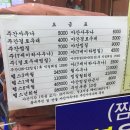 코레일사우나 이미지