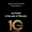 LG탕 네이버블로그