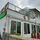 온양천도초등학교 | 아산 장어 맛집 : 숯 향