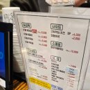 수목원생활온천 앞 이미지