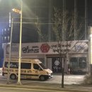 신화찜닭도량점