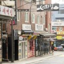 골목
