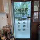 거두분식 이미지