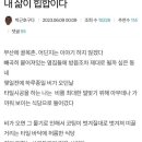 가슴 속에 낭만을 품고 사는 노가다 아재 이미지