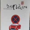 화목데파트 상가 앞 이미지