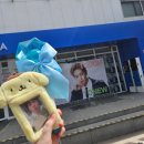 해피정노래연습장 | 내가 룸스프레이향을 못맡은건 지르텍을먹지않아서일까? [ONEW TOUGHLOVE FANMEETING_후기]