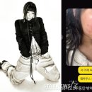 와이
