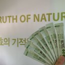 이든네이처대구수성