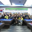 제일당구클럽 이미지