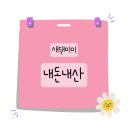 블리스버거강동 이미지