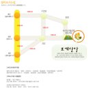 보개산장 이미지