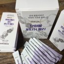 단야푸드앤바이오 이미지