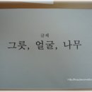 김해진례초등학교 `찾아가는백일장`(2009. 11. 21.) 이미지