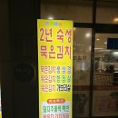 이가삼겹 이미지