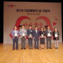 구미시정신건강복지센터 이뉴스투데이