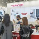 덴탈베리콤 이미지
