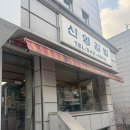 신영김밥