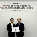 동일 카 센터 이미지