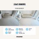 성원2차아파트경로당 | 창원 층간소음매트 곰팡이 걱정없는 돌봄매트 후기! 남양성원2차