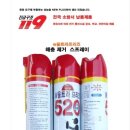 대우철물 이미지