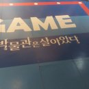 박물관은살아있다 이미지