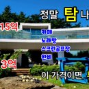 아이러브펜션 이미지