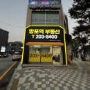 망포역공인중개사사무소 이미지