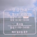 일번지푸드