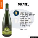 미라켈