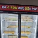 구미식자재마트 이미지